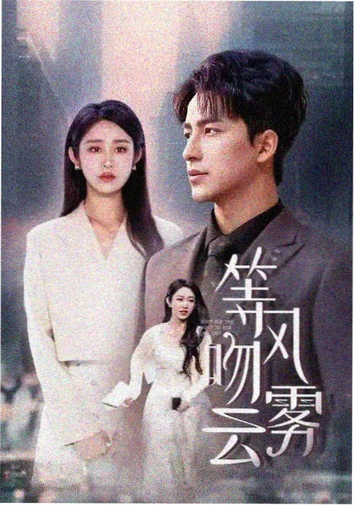 神探夏洛克
