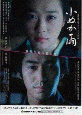 明日战记