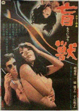 战狼2